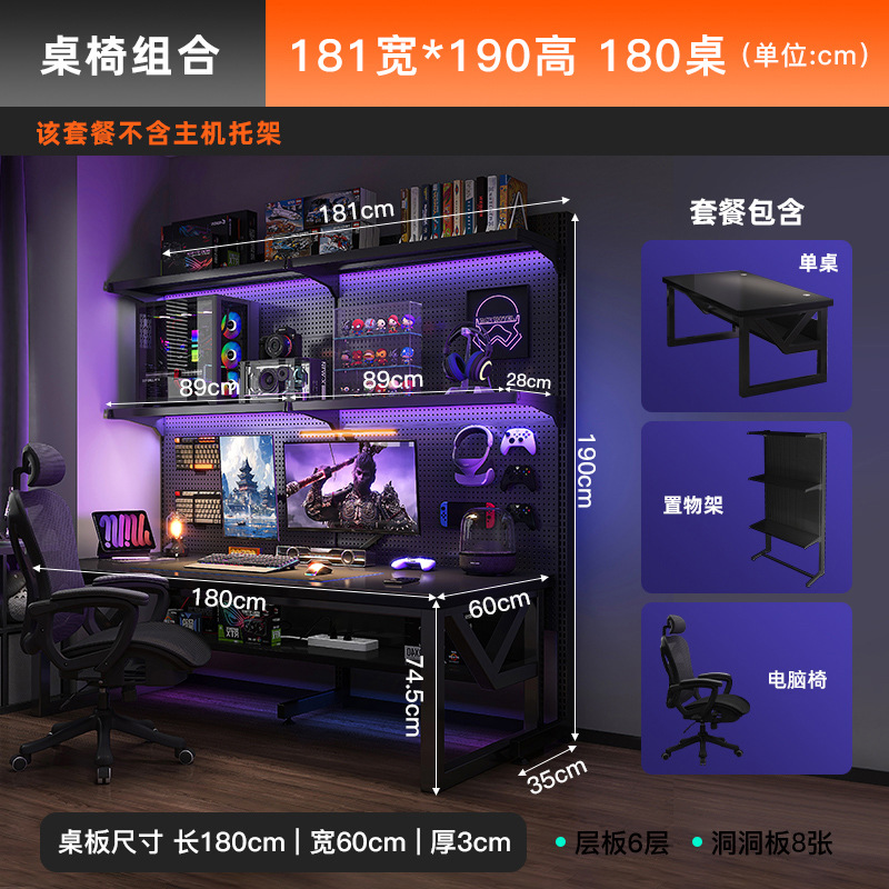 Escritorio para computadora de escritorio, dormitorio, hogar, escritorio, estantería, estante de piso, combinación de mesa y silla para juegos individuales