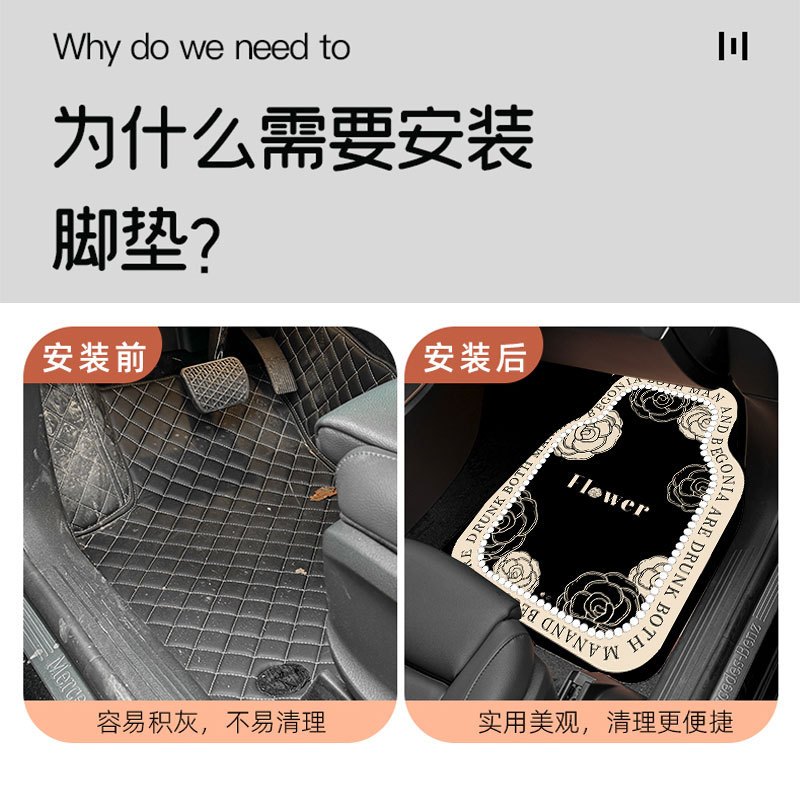 Car Floor Mats, Universal Main Driver's Single-Piece Anti-Slip Foot Mats, Easy to Clean Car Mats, Special Anti-Dirty Floor Mats for the Car