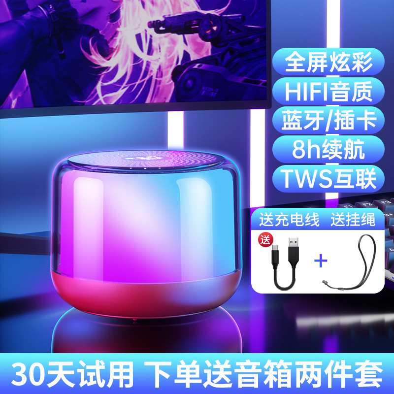 레드