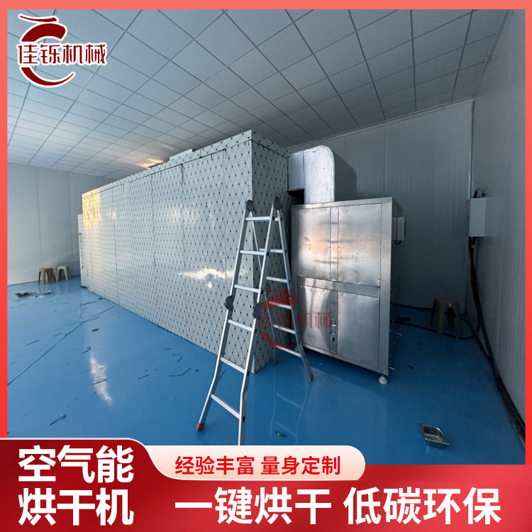 Preserved fruit apple dryer autumn pear air energy heat pump dryer fruit hot air circulation drying equipment