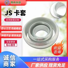 ��Һ�����^JS�M�����Ϳ��� ̼䓿���Һ���������ʽ���^���