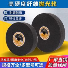 尼龙抛光轮金属不锈钢专用抛光轮150200250300350400拉丝轮外贸