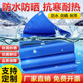 防水刀刮布加厚双面覆膜耐磨抗老化防雨布双面涂层货场盖布篷布