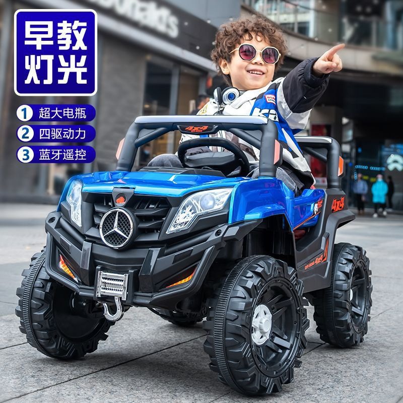 Vehículo eléctrico infantil de cuatro ruedas todoterreno controlado remoto coche de juguetes para niños varones se puede sentar bebé swing coche de niños