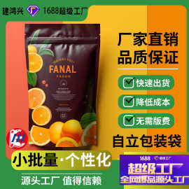 鸡爪包装袋鱿鱼干黄花鱼胶驴肉鸡柳锁骨海鲜墨鱼干鸭蛋铝箔真空袋
