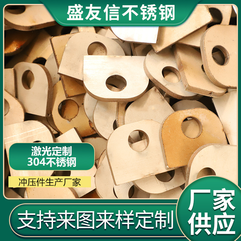 304激光切割加工不锈钢板材钣金折弯切割焊接加工激光切割件垫圈