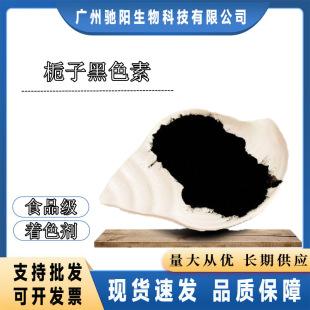 �d�Ӻ�ɫ�� ʳƷ�� ��ɫ�� ��ɫ�A ˮ���Ժ�ɫ�� �d�Ӻ�