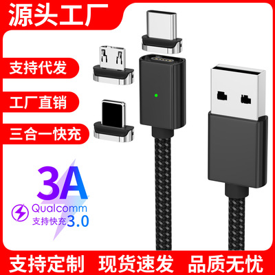 Triple 3A Magnetic attraction data line apply Apple Android Huawei type mobile phone Charging line source Manufactor wholesale