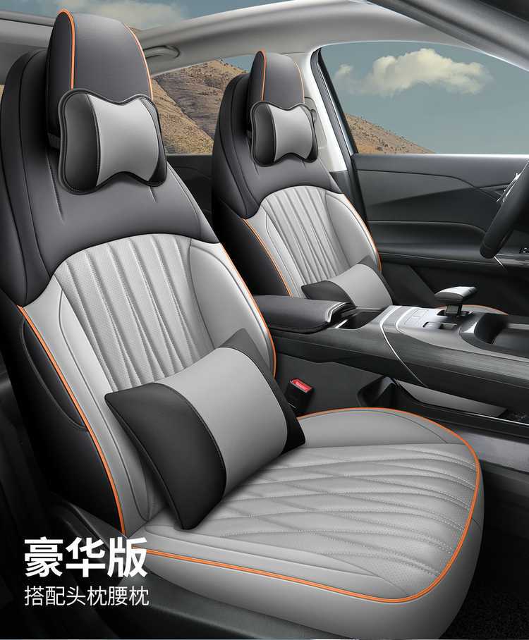 2426 model fourth-generation Changan Eado special car seat cushion, universal for all seasons, full-coverage seat cover, leather seat cover
