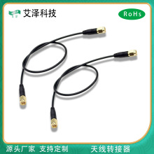 ���Sֱ�N SMA���^�DSMA���^�B�����쾀�D�Ӿ�RG174��