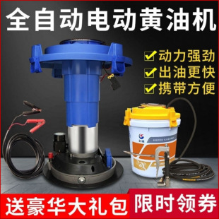 Manufacturers promote sinking 24V electric butter machine automatic butter gun high voltage electric butter machine 24 volts