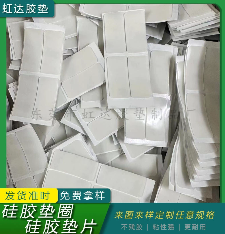 Прозрачный силиконовый коврик для ног Молочно-белый самоклеящийся силиконовый коврик Нескользящий водонепроницаемый силикон