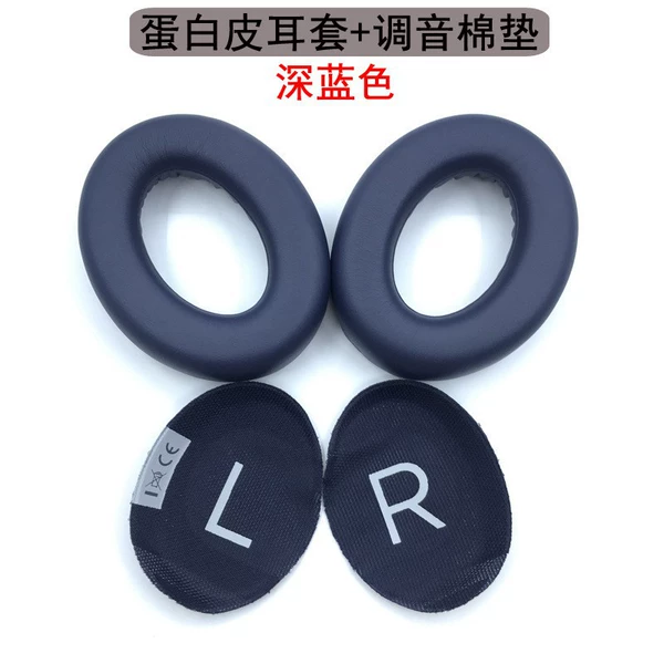 Dark blue pillow, ear protection, 1 pieces