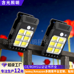 太阳能夹子灯户外庭院感应灯免打孔壁灯家用照明灯批发路灯led灯
