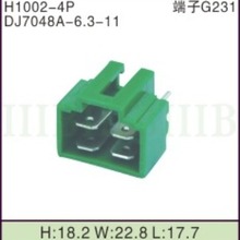 DJ7048A-6.3-11 汽车连接器 接插件 PCB直针座 4P