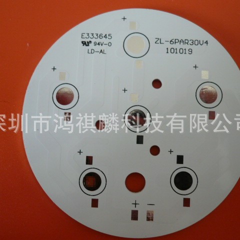 铝基板加工厂家设计抄板铝基板厂铝基板灯珠灯条3030漫反射灯带