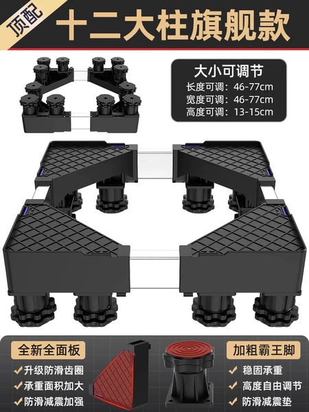 [Extra strong load-bearing model]-[Twelve Overlord Pillars] Ultra-thick and ultra-thick panels & square tubes★✦