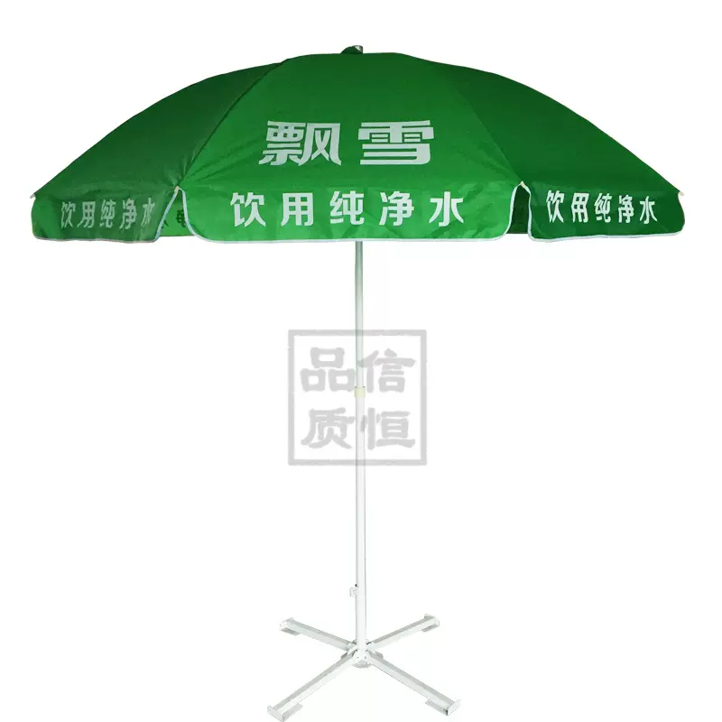 户外广告太阳伞定制大型遮阳伞太阳伞可加印logo商务雨伞大量批发