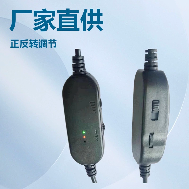 [Производитель источника] Прямая поставка шлифовальной машины для ног, маникюрной машины, USB/DC-головка, может повышать скорость вперед и назад, бесступенчатый переключатель скорости