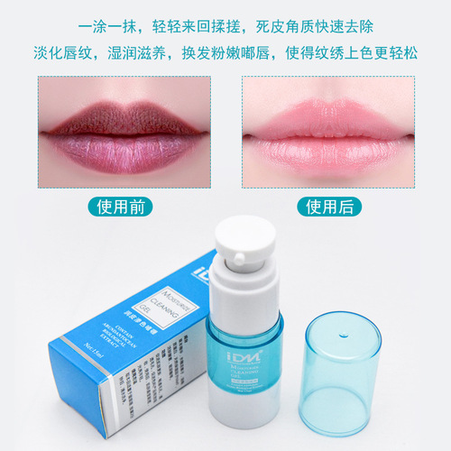 IDM Semi-Permanent Tattoo Lip Exfoliating Gel Eyebrow Eye Lip Cleansing Repair Essence Tattoo Supplies Tools