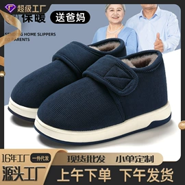 家居棉鞋;EVA拖鞋;男式沙滩鞋/洞洞鞋