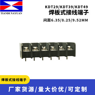 KDT29/KDT39/KDT49�g��6.35/8.25/9.52mmֱᘺ���Ӿ�����2P-18P