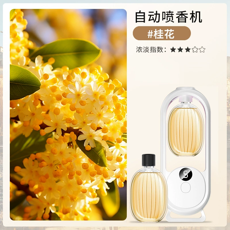 Digital ultrasonic aroma diffuser, 5‑speed LED display, compact USB perfume atomizer
