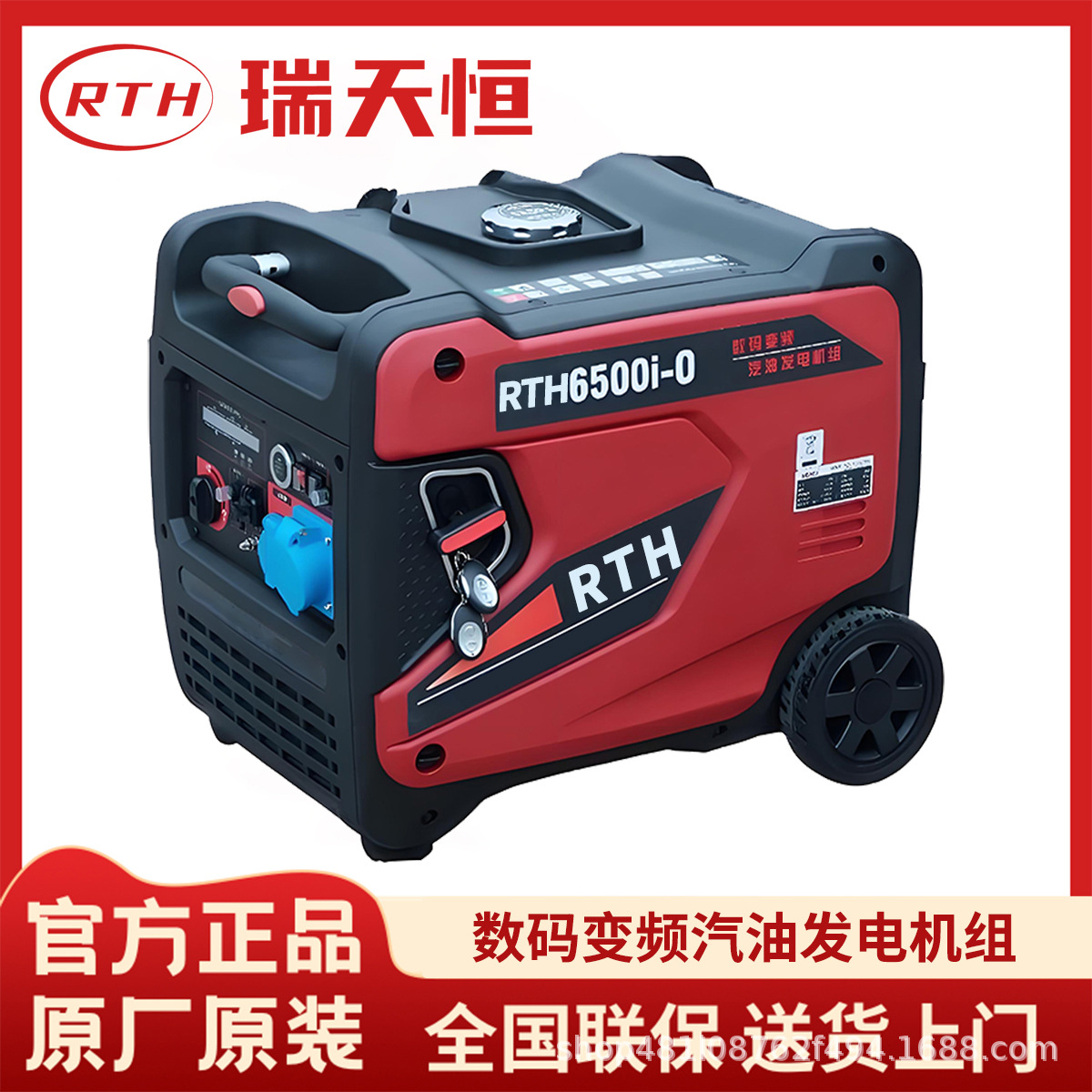 8KW静音变频汽油发电机15KVA便携220V家用应急