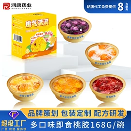 鱼胶/花胶;其他滋补;燕窝