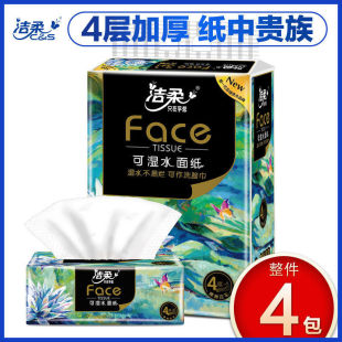 ����鼈Face�ͮ�ϵ�мӺ�4��80��ɝ�ˮ�������l�l���ͽ������
