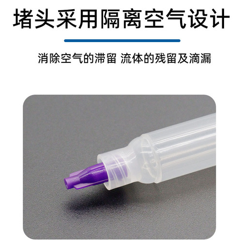 点胶针筒尖堵头/针筒塞头胶水堵头螺口 针筒前堵头 前塞头