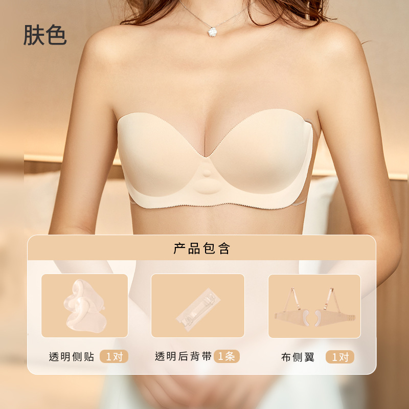インフレータブル拡大下着プッシュアップ目に見えないブラジャー女性のストラップレス下着結婚式の写真撮影ドレス宴会スポット|undefined