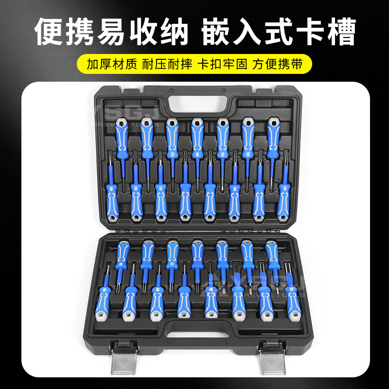 YS-0168 30PC 터미널 제거 도구