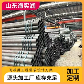 无缝管;管道及配件;镀锌管