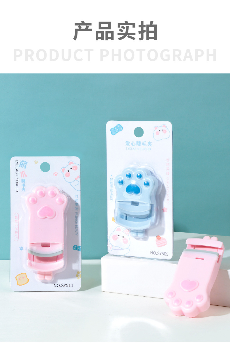 LMLTOP Mini Cat Paw Long-lasting Eyelash Curler Sunflower Eyelash Curler Portable Small Curl Device SY509 undefined