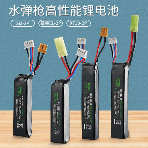 Lithium battery 11.1V2000mAh/2800mAH green shell Xiaotamiya plug XT30 plug high capacity and extra long