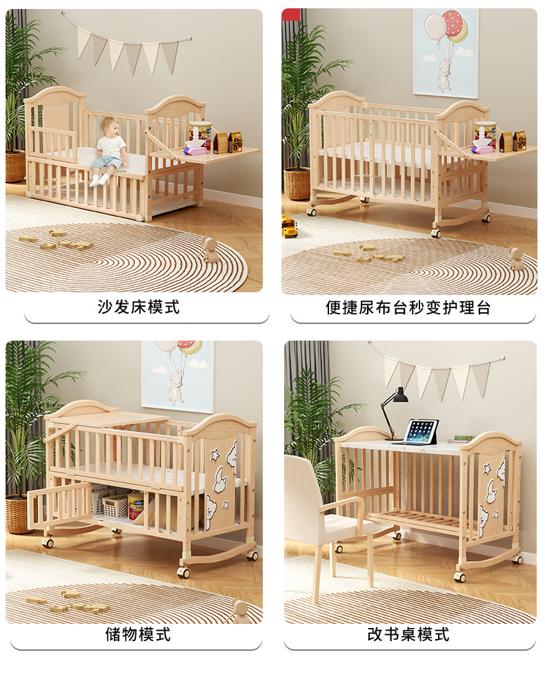 婴儿床000-1_10
