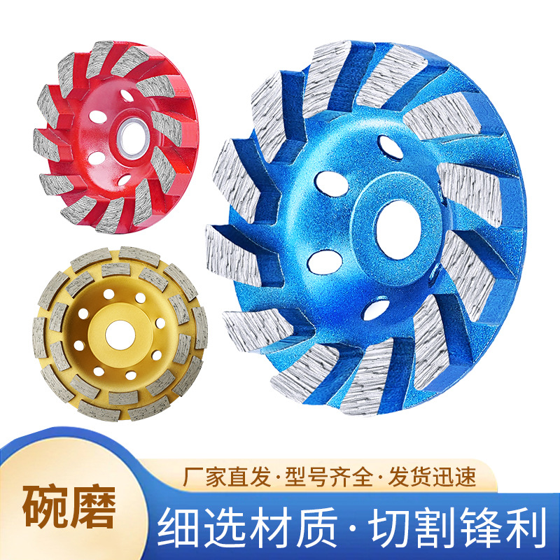 中原红金刚石打磨片角磨机混凝土磨片水泥地面打磨机大理石材磨盘
