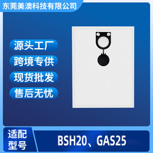 ���䲩��Bosch BSH20 / starmix GAS25 ������������˼������Ĳ�