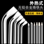 跨境外热式环保100w无铅烙铁咀