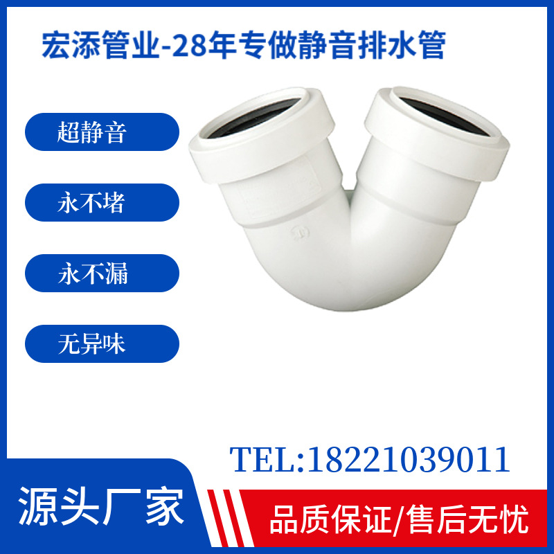 厂家直供排水存水弯双冒存水弯排水存水弯排水U型存水弯防臭