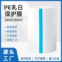 工地防护高粘家居胶带