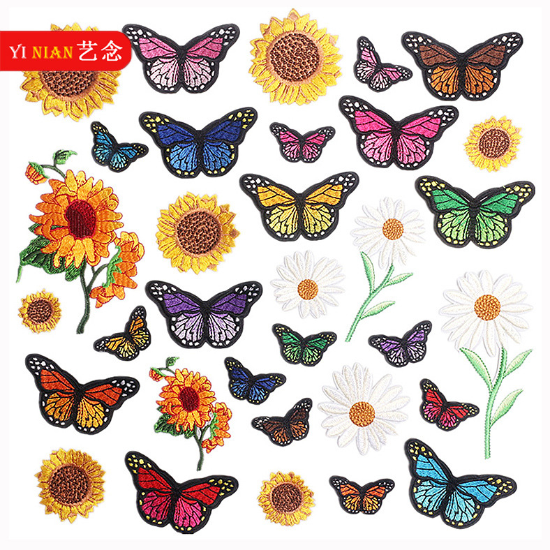 艺念新款向日葵电脑绣花标蝴蝶混装刺绣布贴小菊花补丁贴太阳花