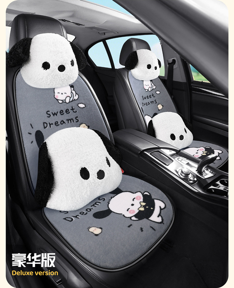 S021 Stuffed Gentleman Puppy Cartoon Car Cushion Single Piece Winter Stuffed Car Cushion Goddess Car Cushion