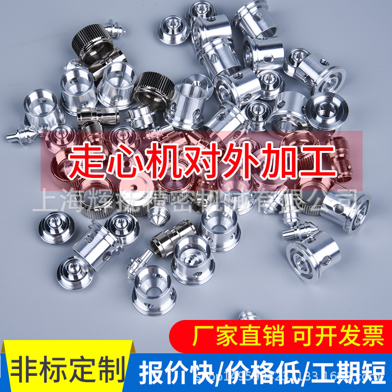 数控走心机加工精密轴芯长轴滚花轴轴类五金非标零件加工