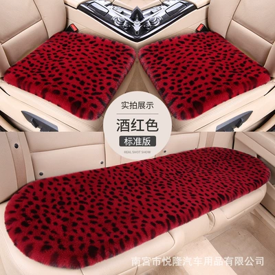 Multi-function pad: Faux Rabbit Fur Universal Car Seat - burgundy-three-piece-suit