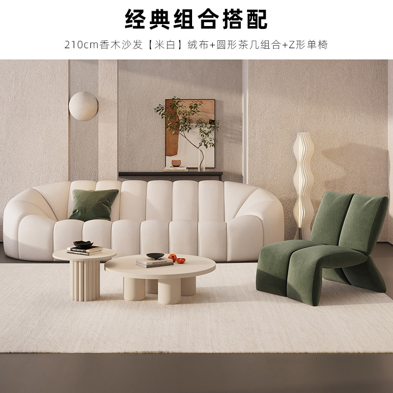 2.1 m fragrant wooden sofa + tea table combination + Z-shaped single chair default flannel fabric