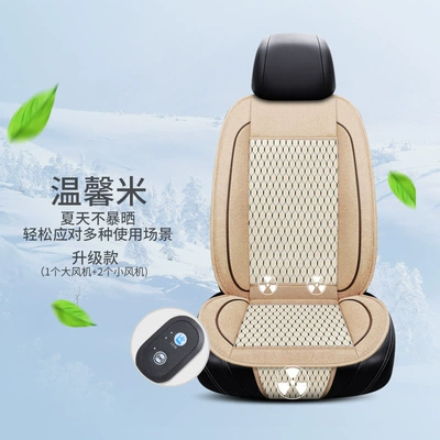 Cool pad – Truck ventilation and heat dissipation breathable - 3d-beige-three-fans-car-12v