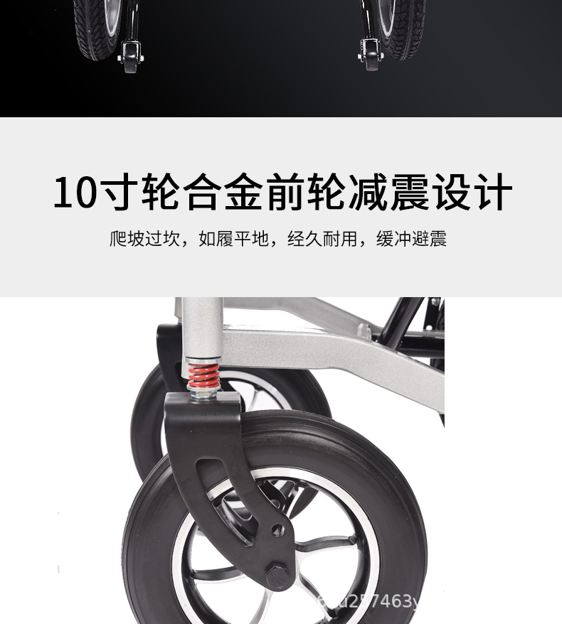 Electric four-wheel scooter for the elderly and the disabled Foldable chair Intelligent electric wheel chair Foldable portable wheelchair