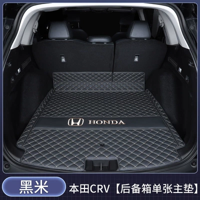 mat interior accessories modification, Trunk Mat - main-productblack-rice-noodle-vmaternity-and-baby-material-honda-cr-v-2023-2026-models